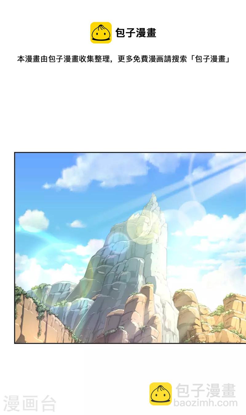 第206话 婚礼前夕单身之日-第206话