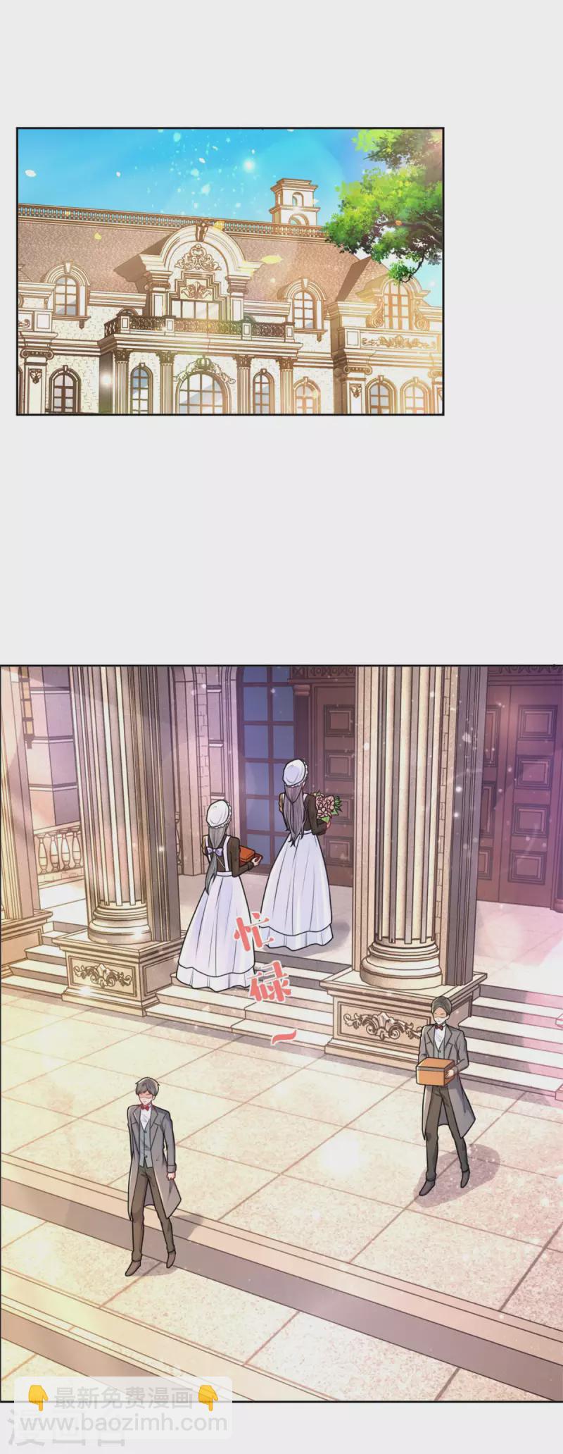 第206话 婚礼前夕单身之日-第206话