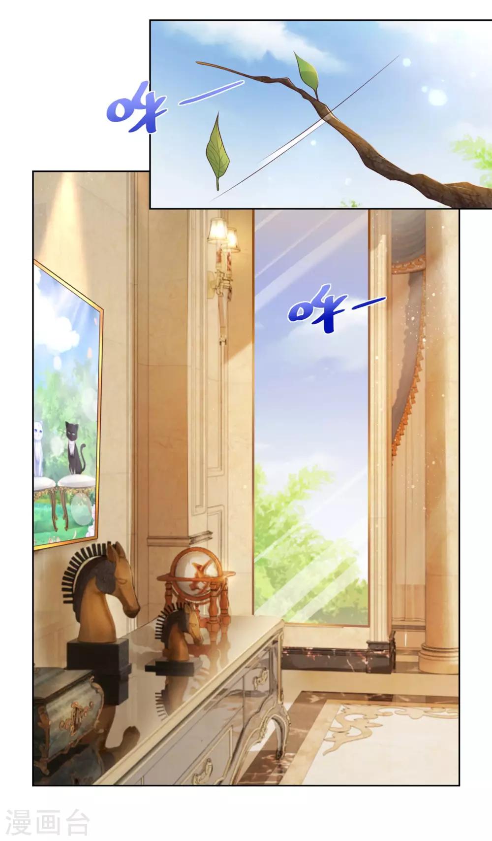 第22话 茶会邀请函-第22话