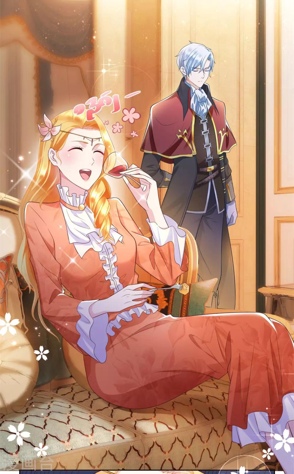 第22话 茶会邀请函-第22话