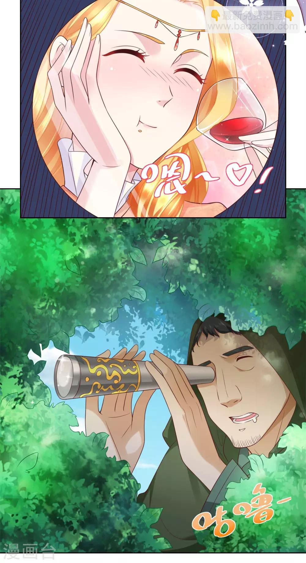 第22话 茶会邀请函-第22话