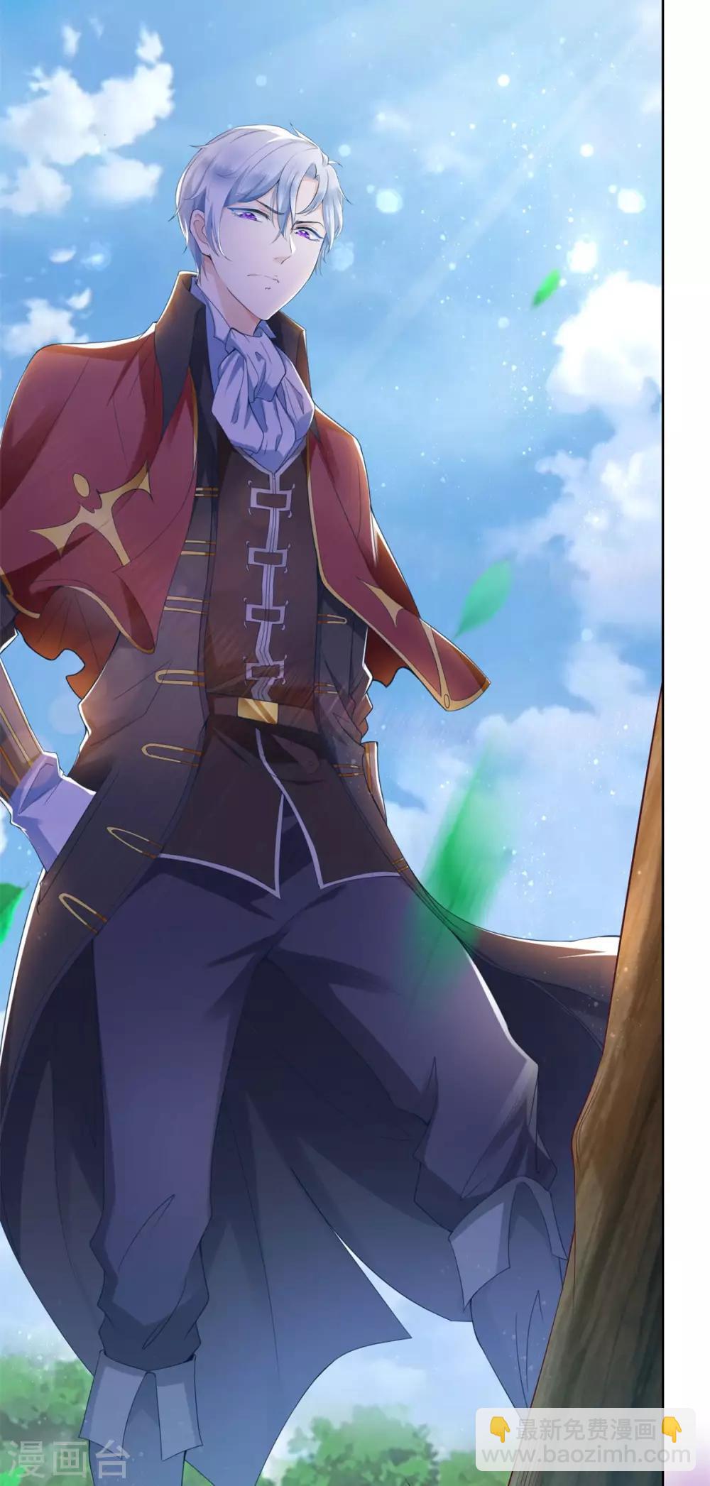 第22话 茶会邀请函-第22话