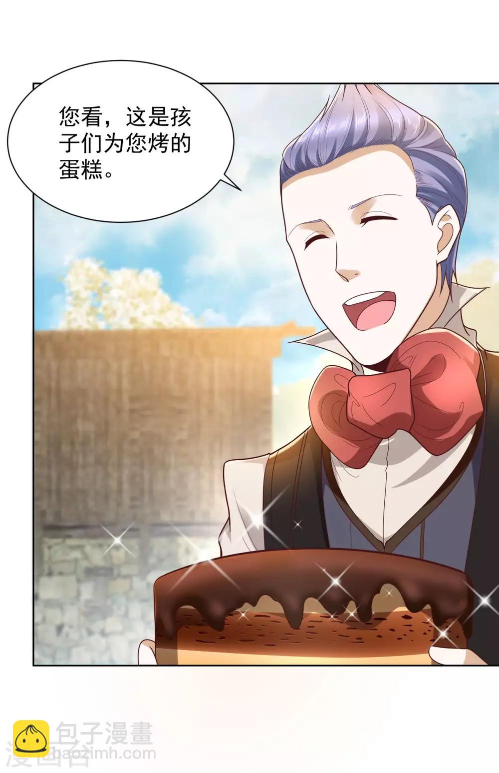 第28话 真实的保育院-第28话