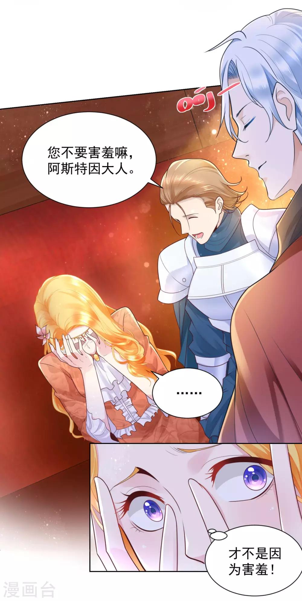 第28话 真实的保育院-第28话