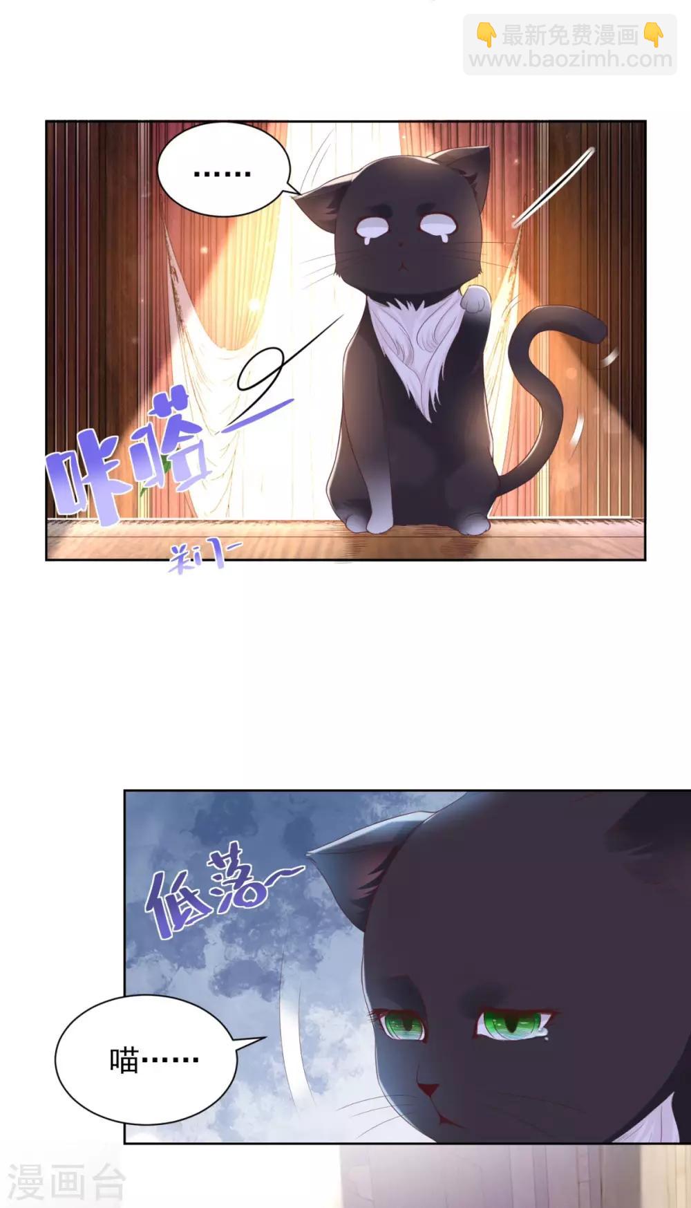 第32话 不要离开我的身边-第32话