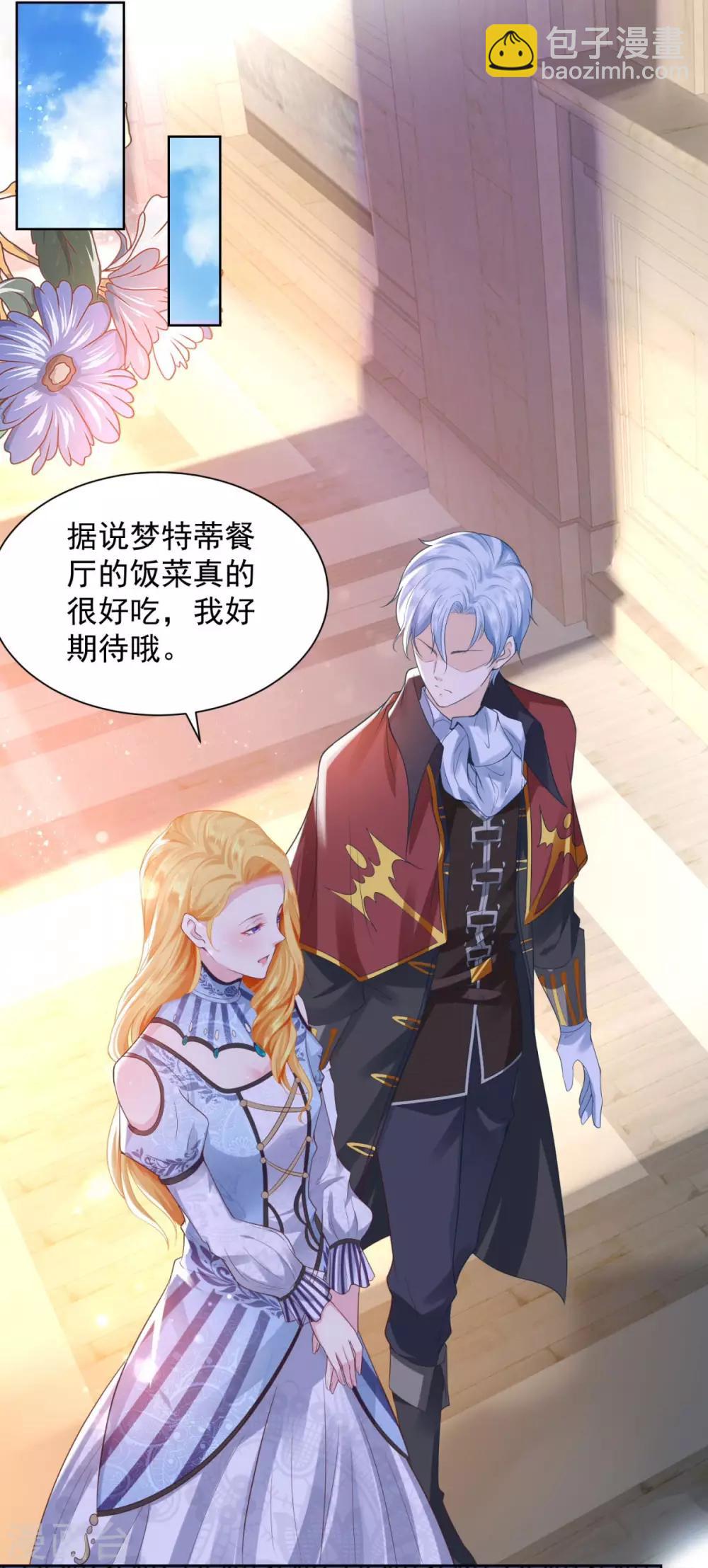 第32话 不要离开我的身边-第32话