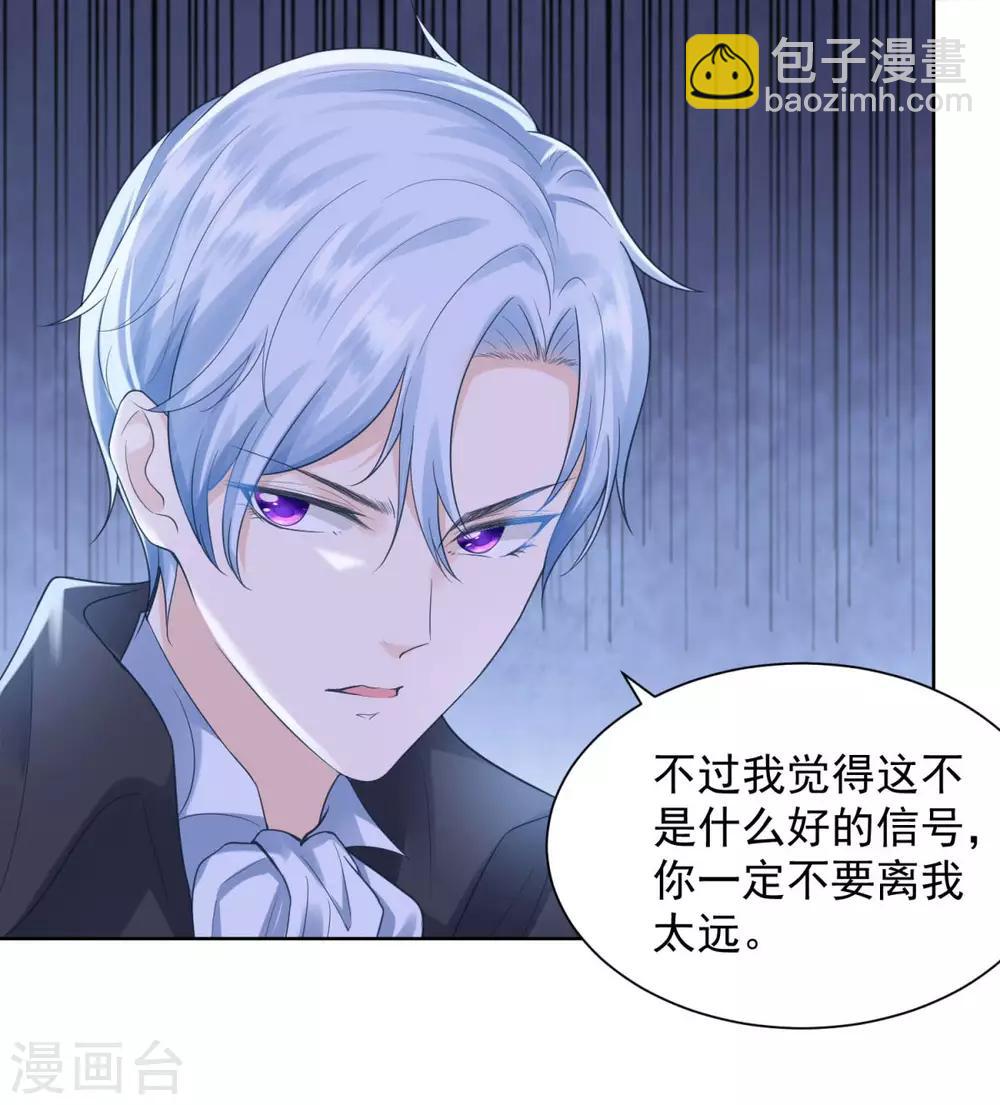 第32话 不要离开我的身边-第32话