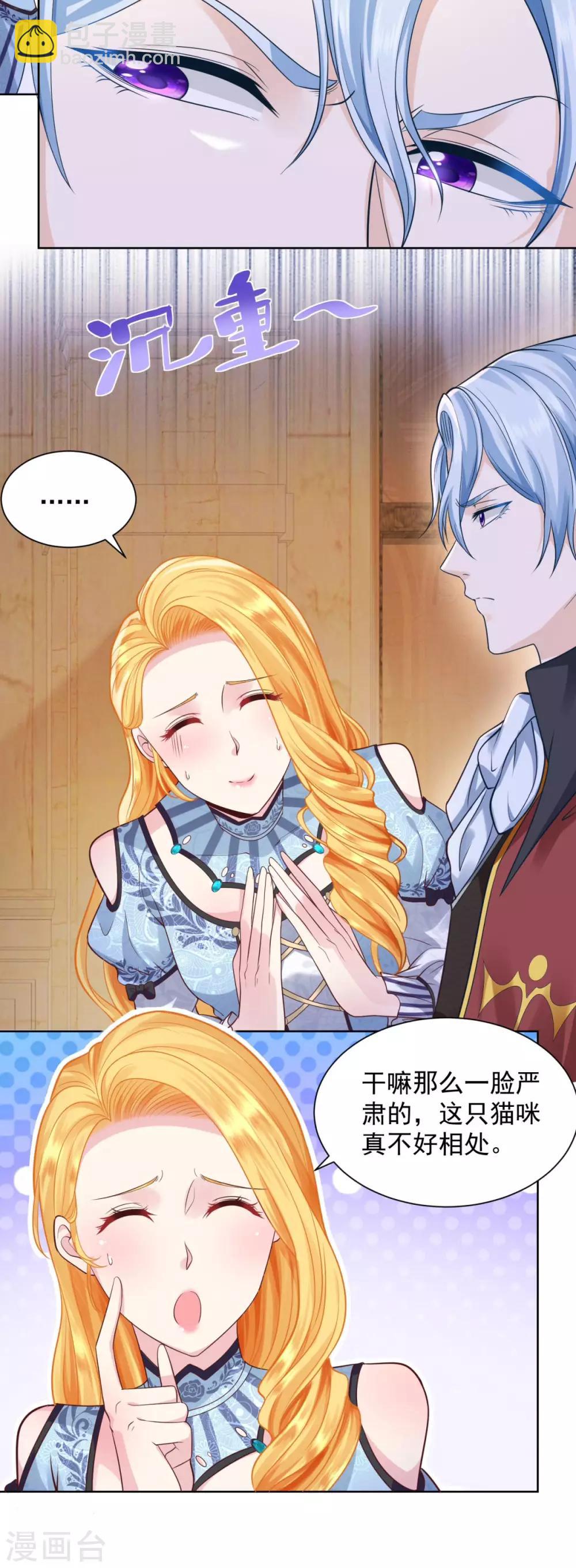 第32话 不要离开我的身边-第32话