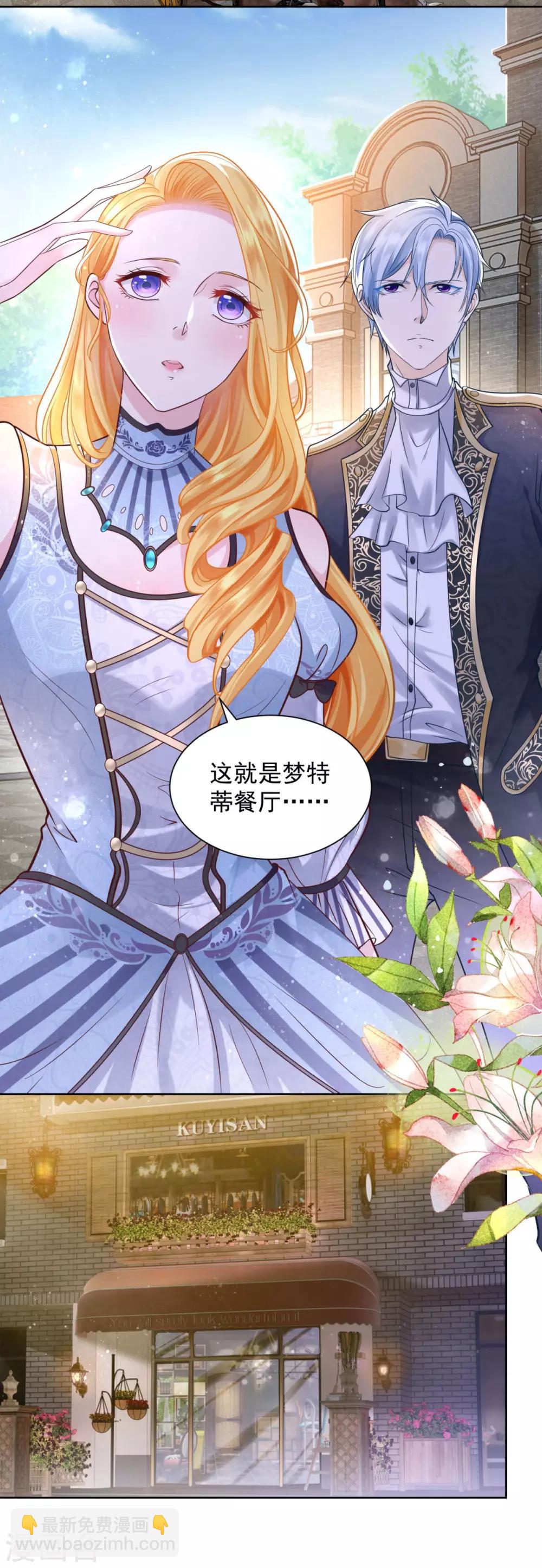 第32话 不要离开我的身边-第32话