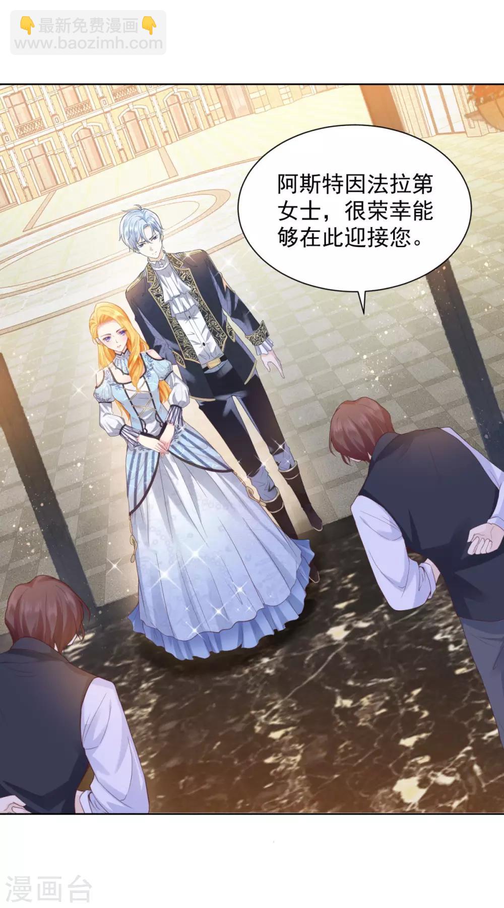 第32话 不要离开我的身边-第32话