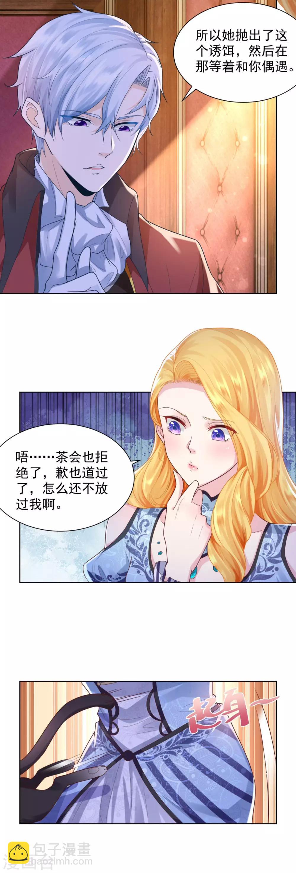 第32话 不要离开我的身边-第32话