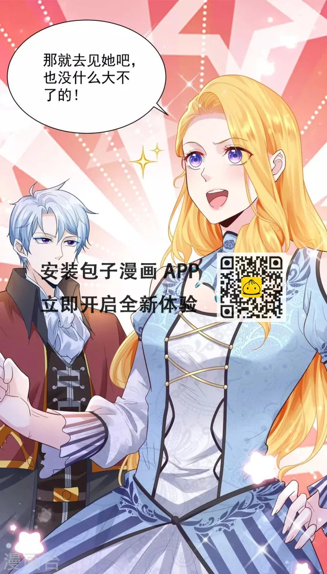 第32话 不要离开我的身边-第32话