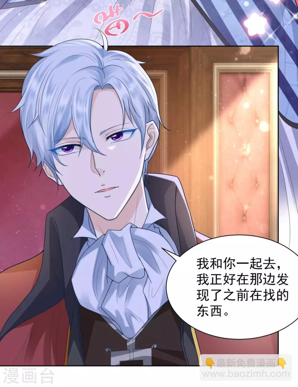 第32话 不要离开我的身边-第32话