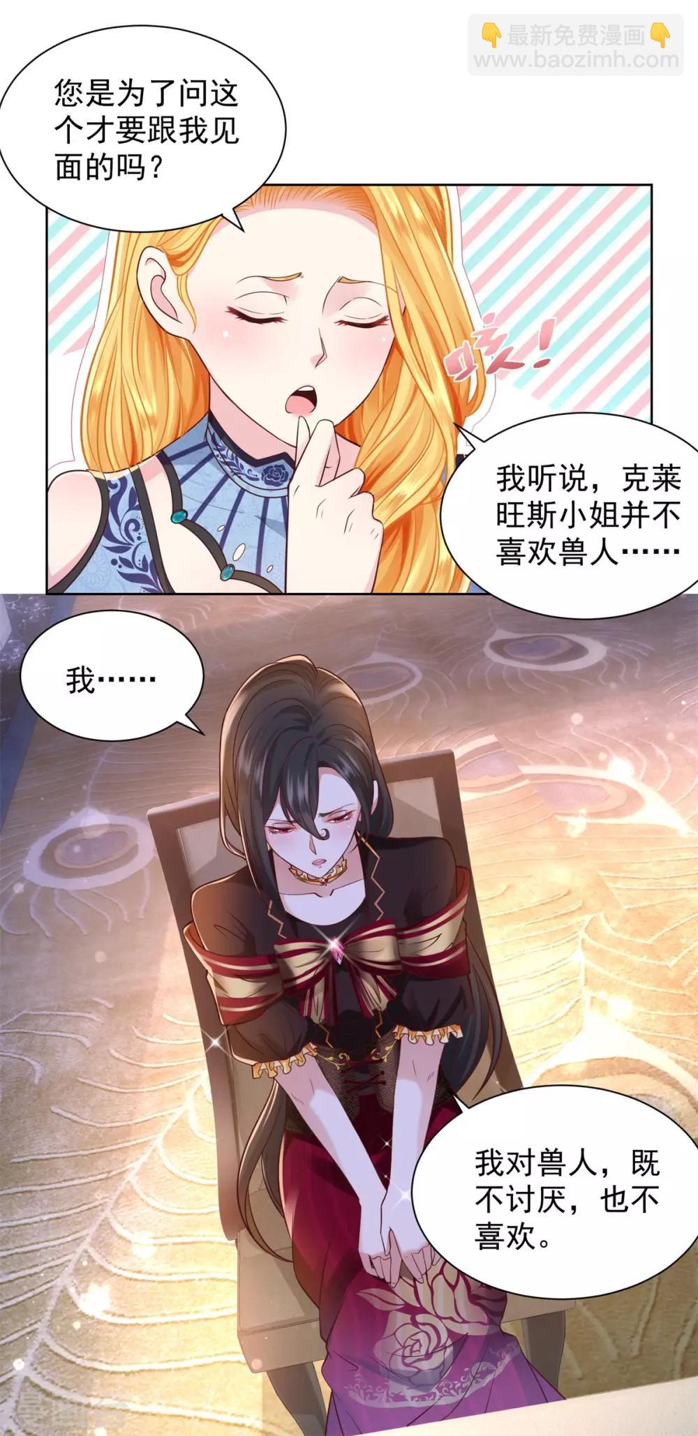 第34话 大狗狗的悲伤-第34话