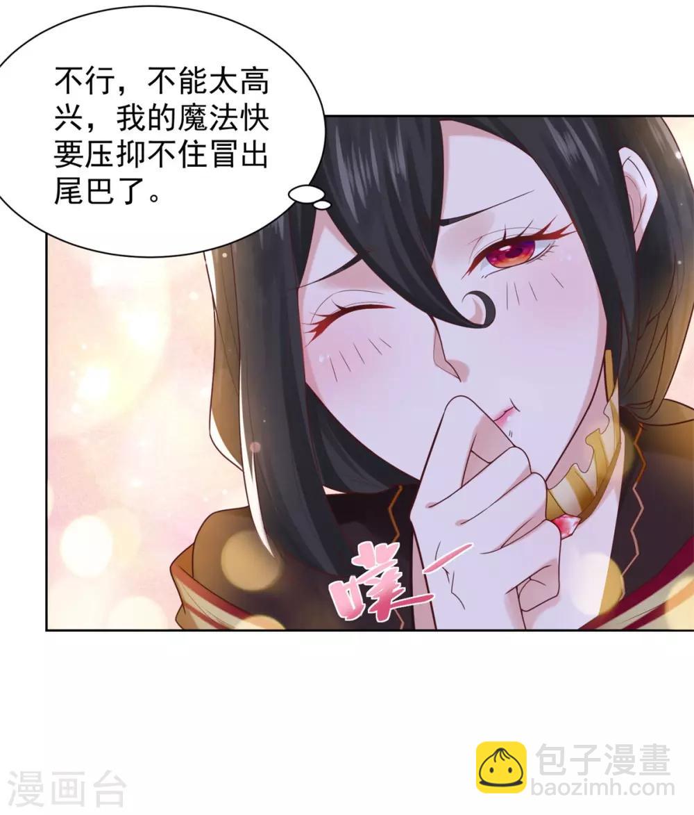 第34话 大狗狗的悲伤-第34话