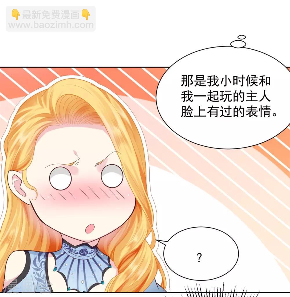 第34话 大狗狗的悲伤-第34话