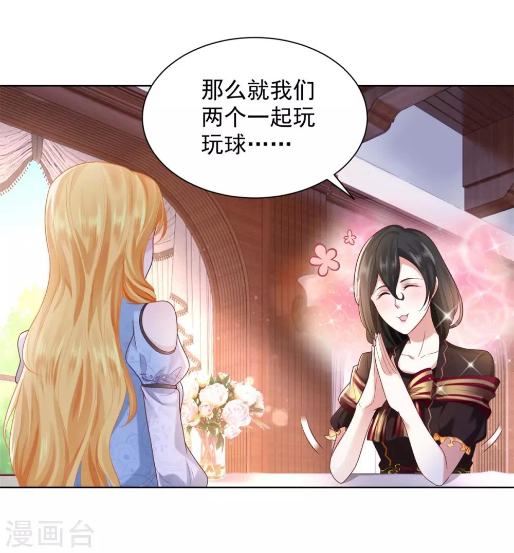 第34话 大狗狗的悲伤-第34话