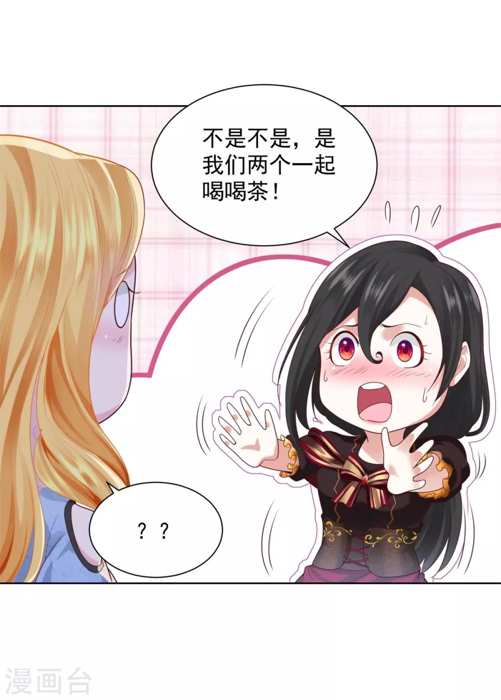 第34话 大狗狗的悲伤-第34话