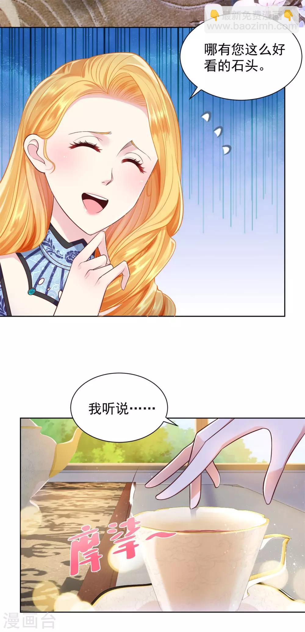 第34话 大狗狗的悲伤-第34话