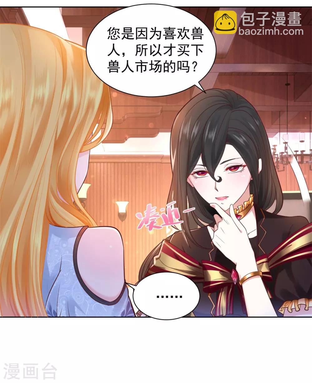 第34话 大狗狗的悲伤-第34话