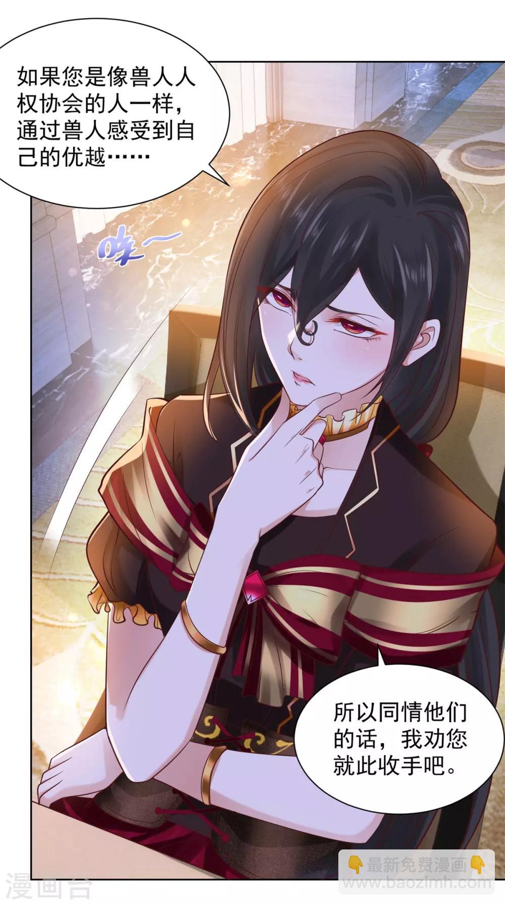 第34话 大狗狗的悲伤-第34话