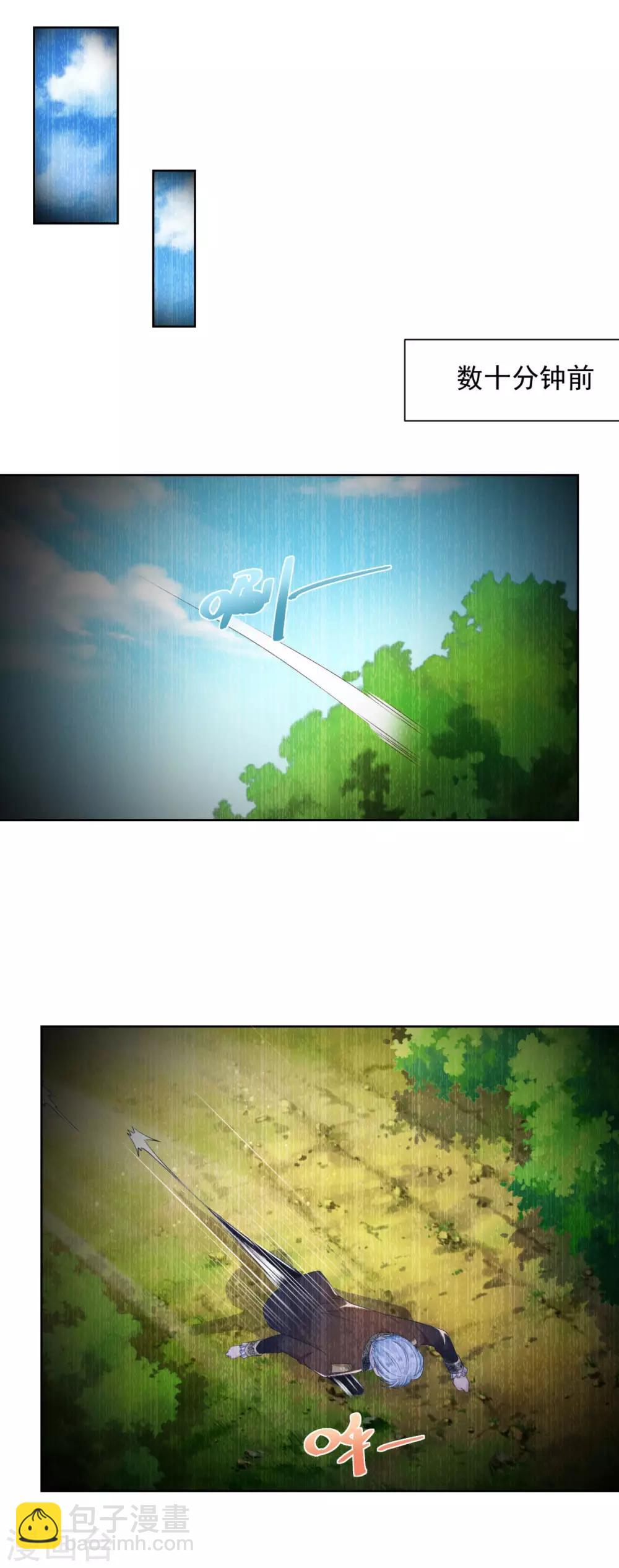 第36话 解开封印的条件-第36话