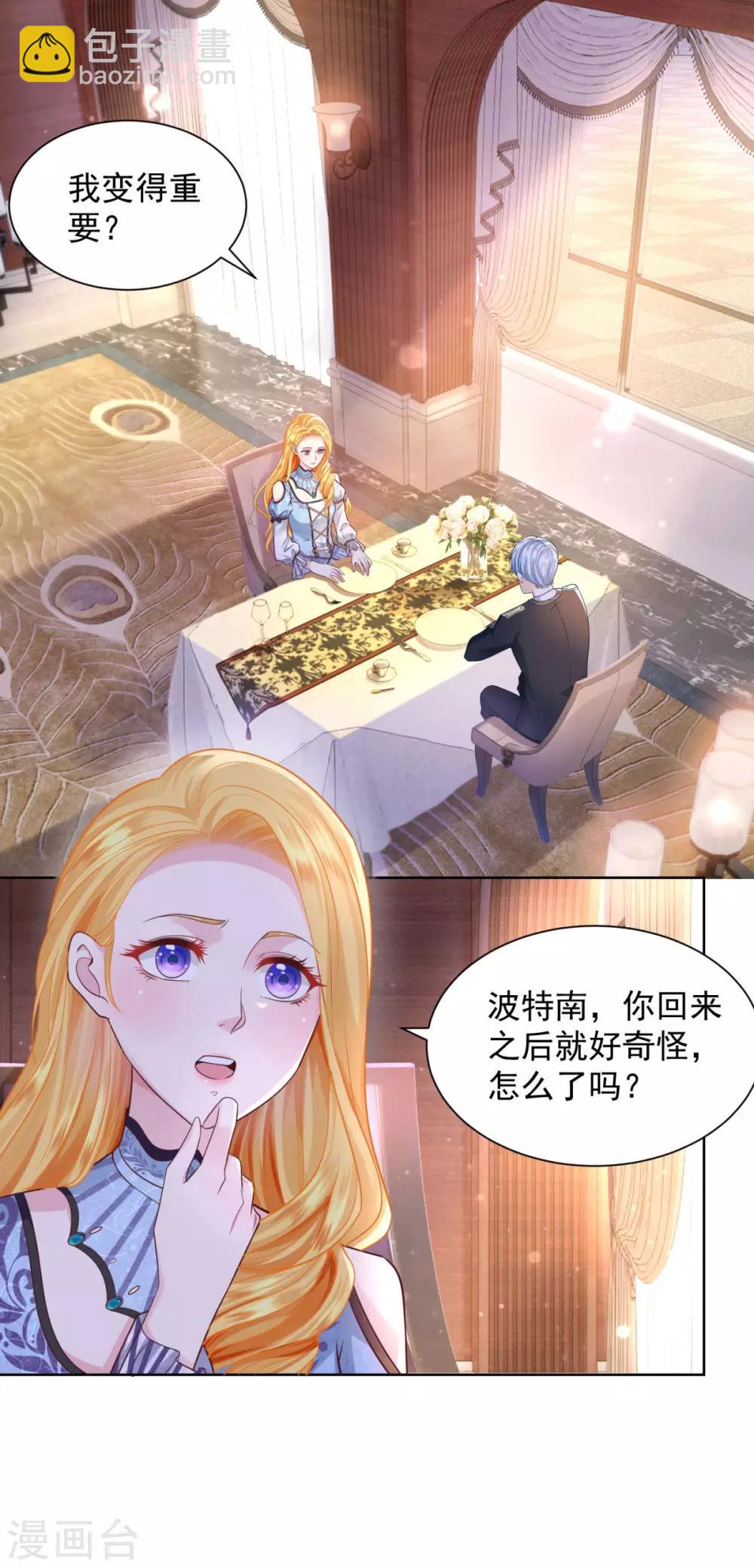 第36话 解开封印的条件-第36话