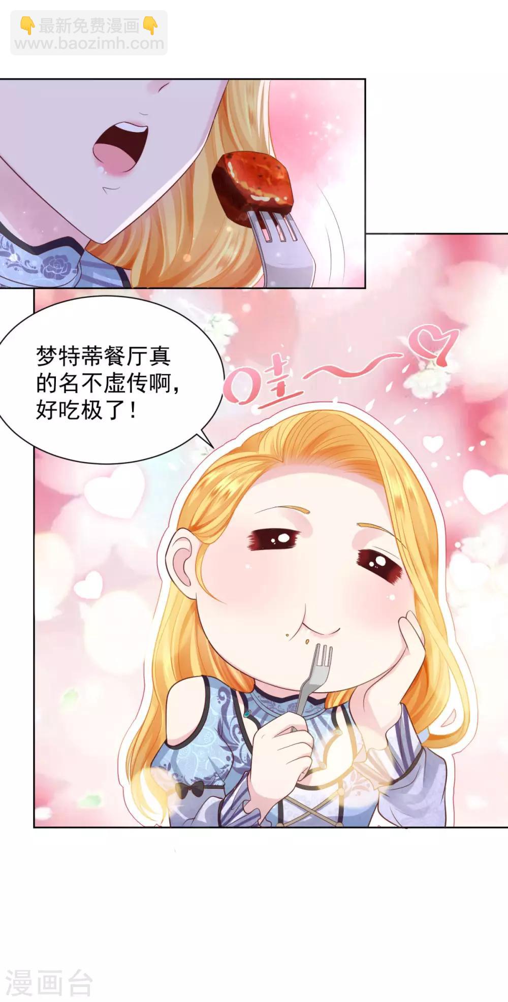 第36话 解开封印的条件-第36话