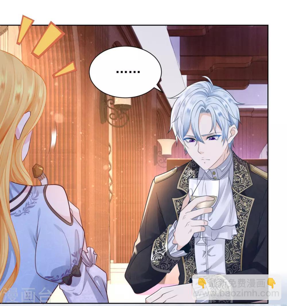 第36话 解开封印的条件-第36话