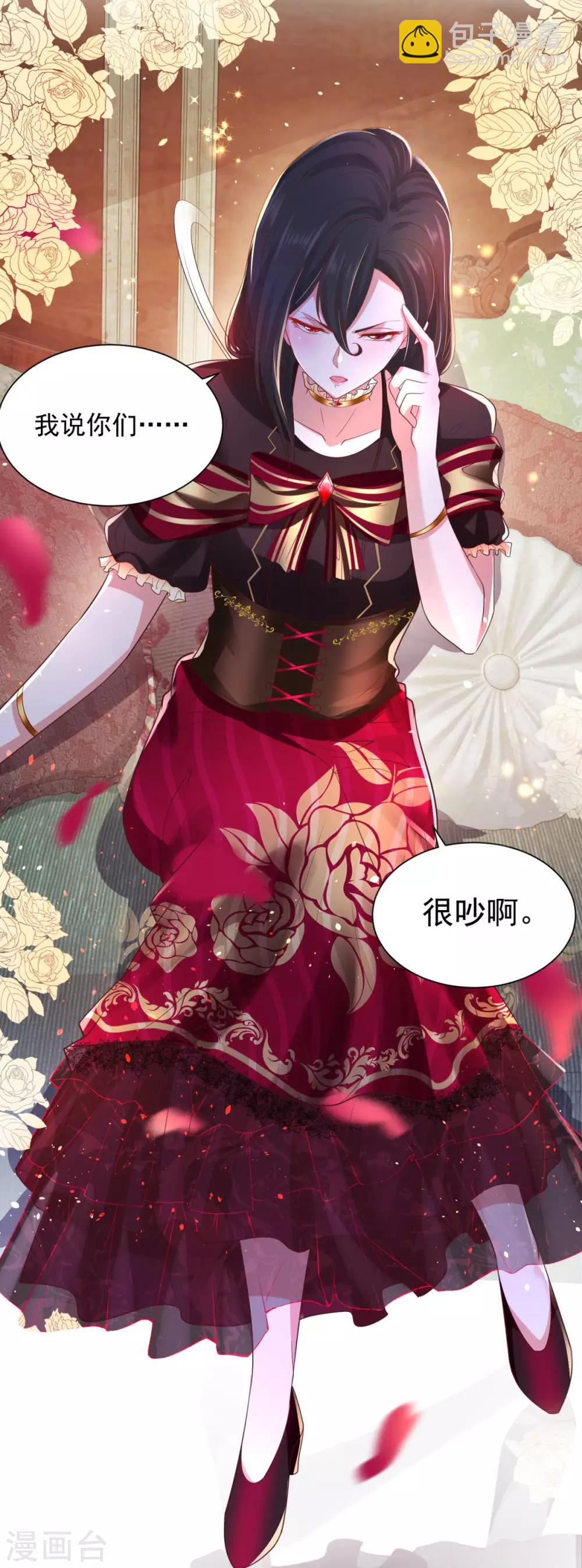 第38话 好长好长的请柬-第38话