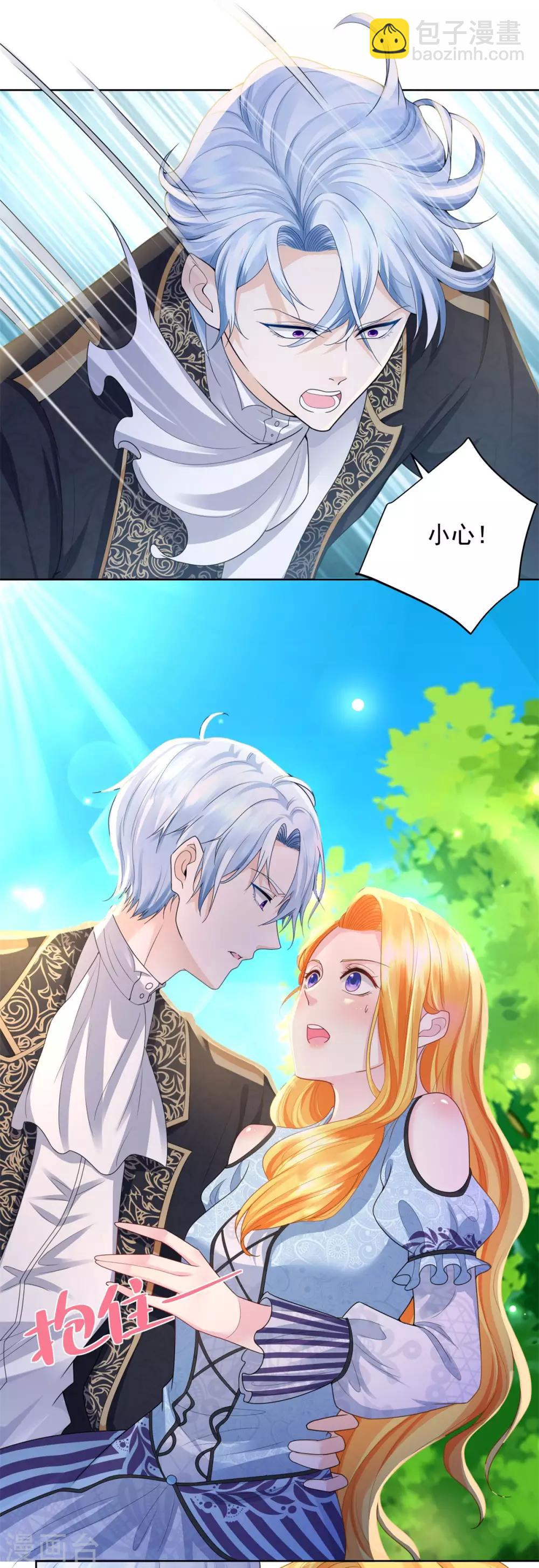 第40话 远离公爵城堡的地方-第40话