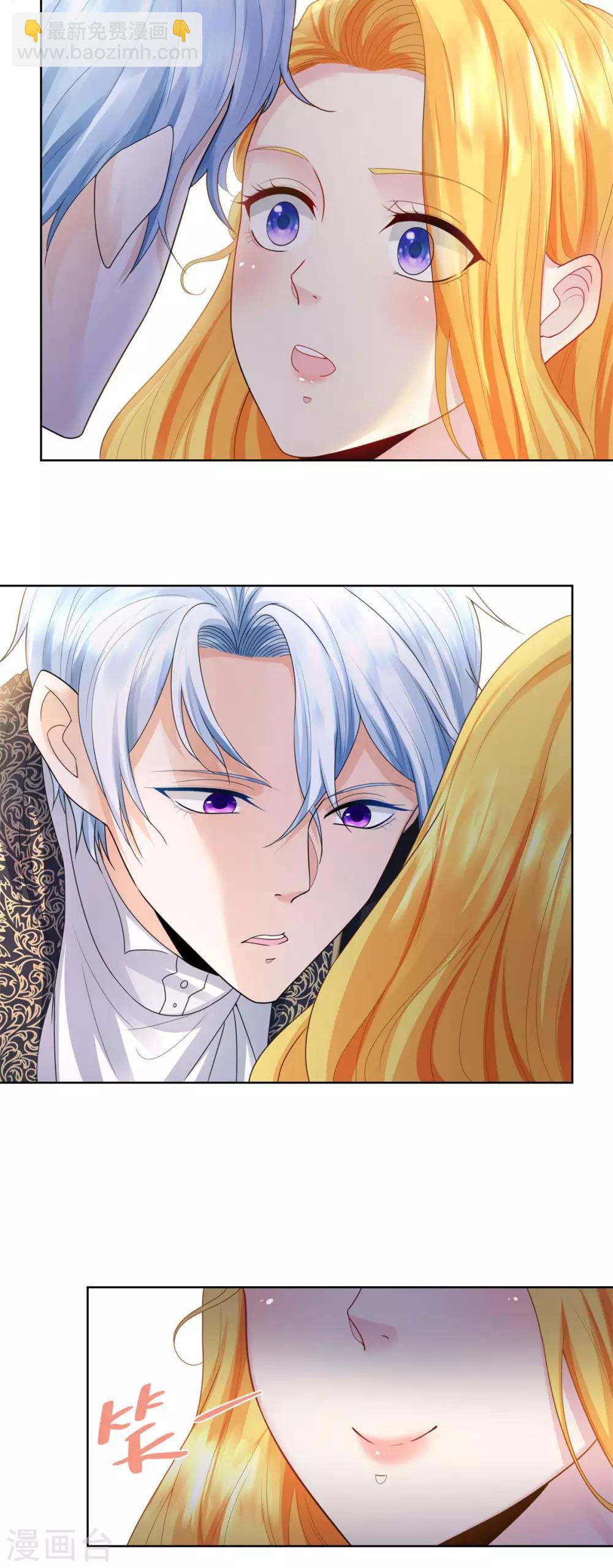 第40话 远离公爵城堡的地方-第40话