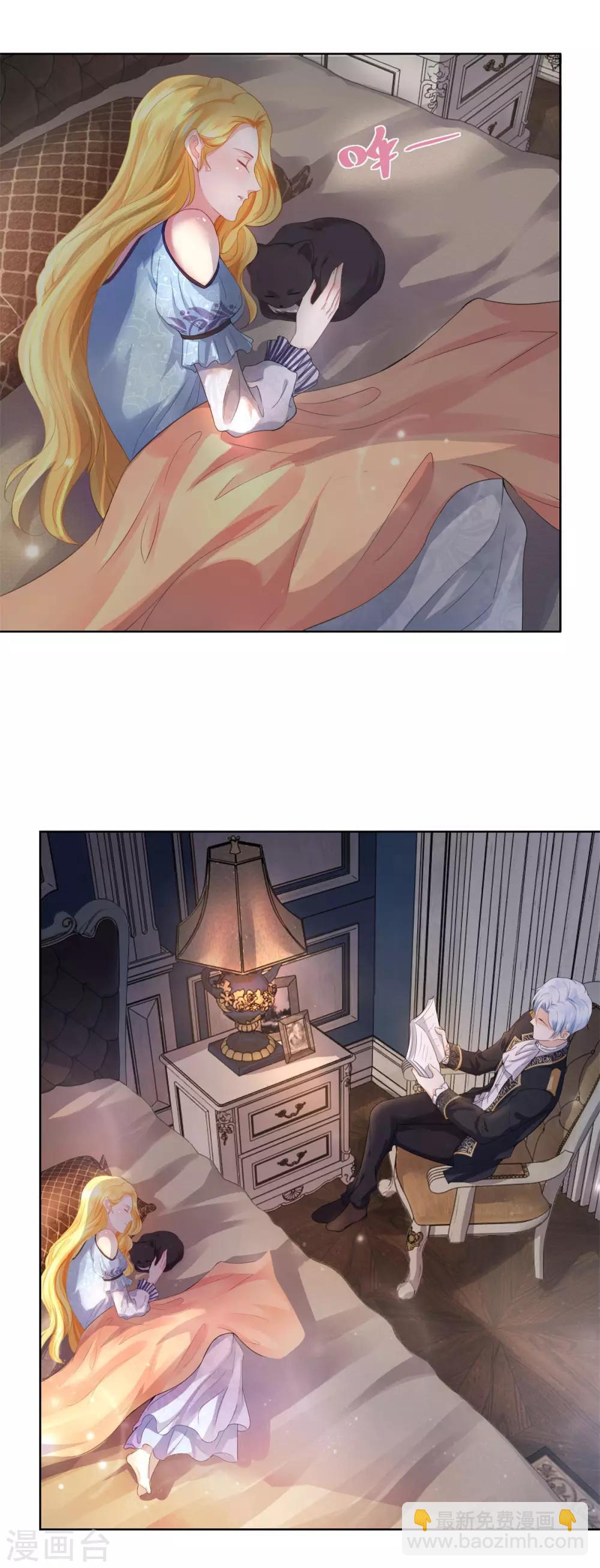 第40话 远离公爵城堡的地方-第40话