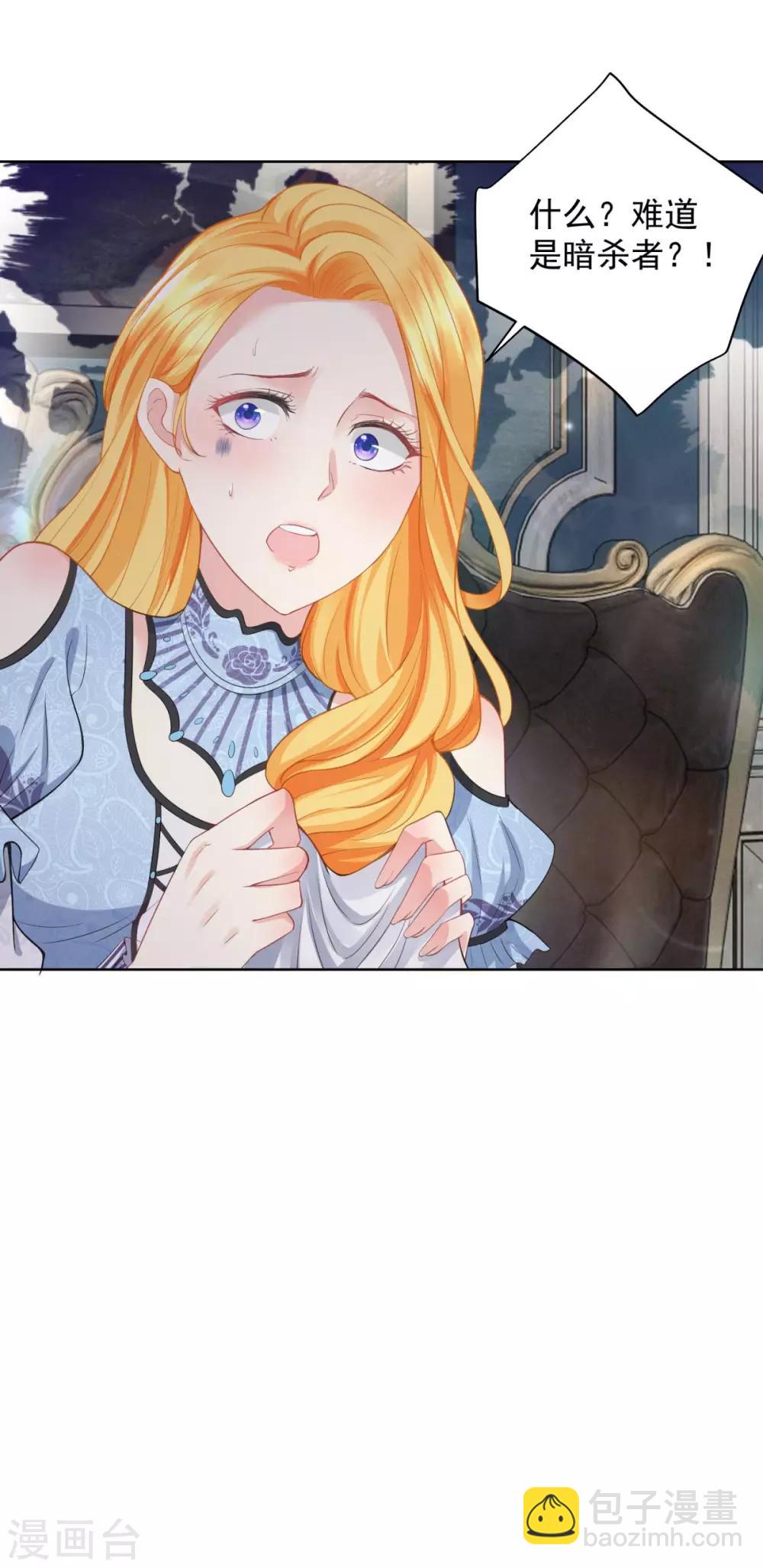 第40话 远离公爵城堡的地方-第40话