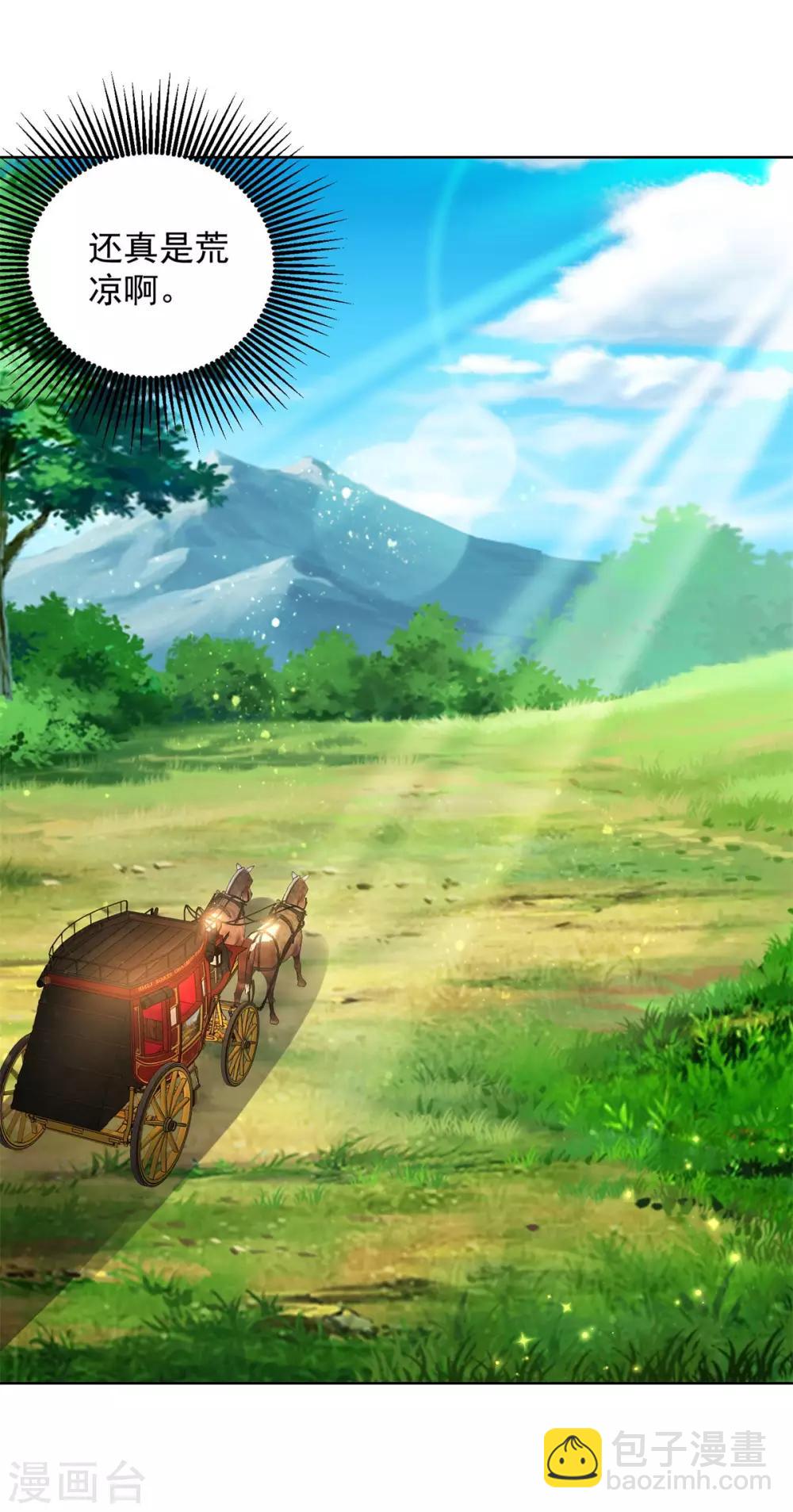 第40话 远离公爵城堡的地方-第40话