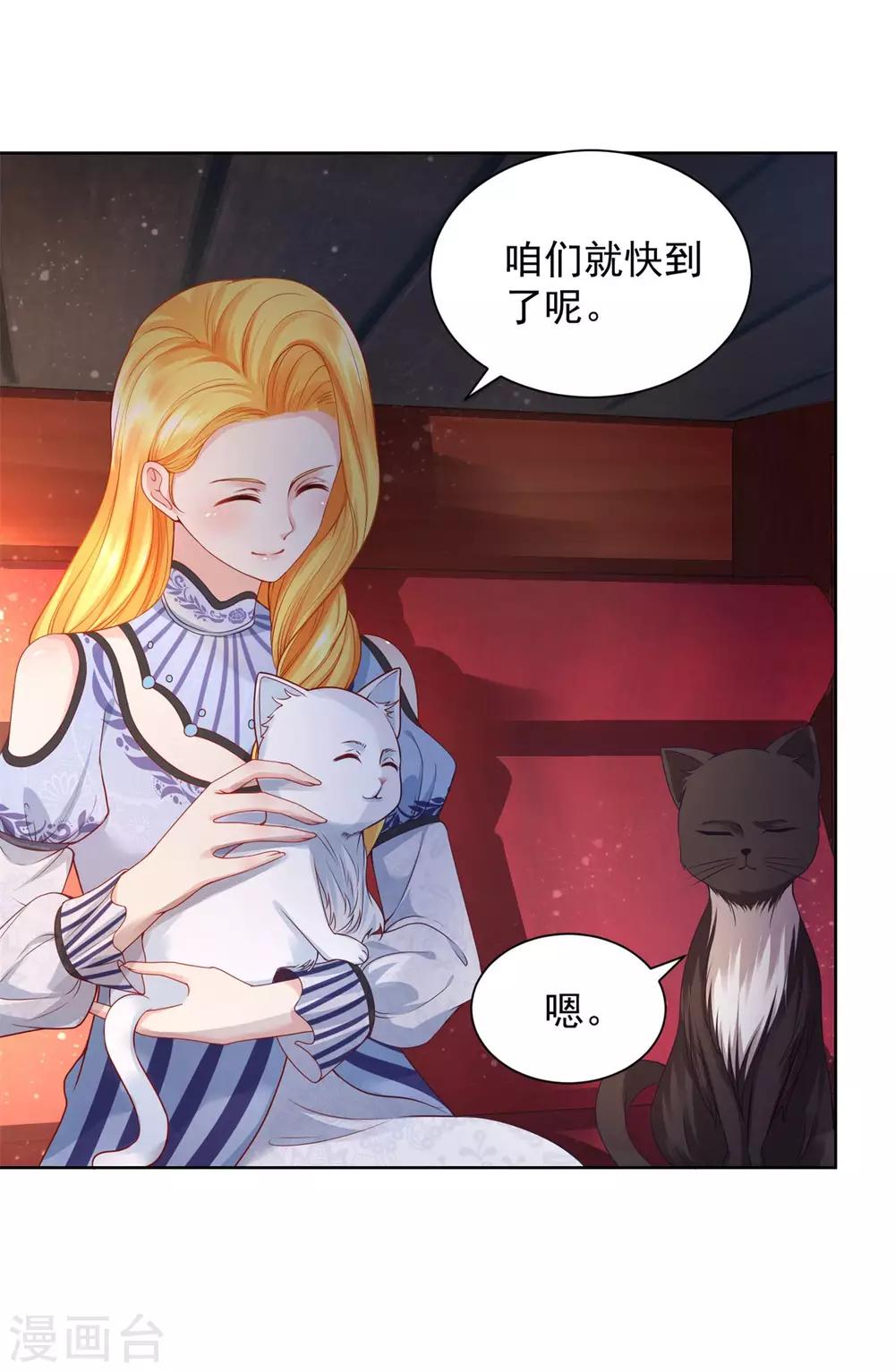 第40话 远离公爵城堡的地方-第40话