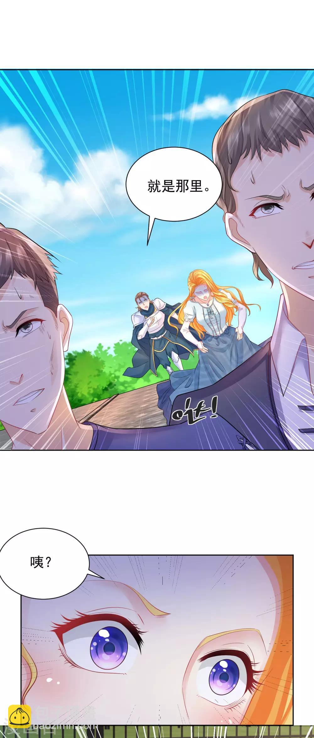 第44话 魔法小镇-第44话