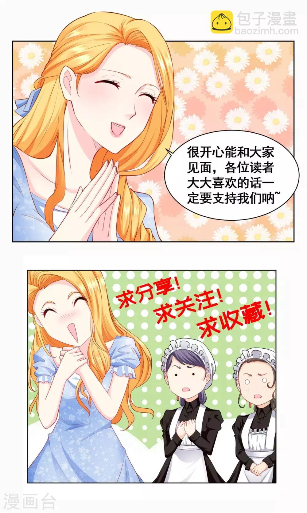 第44话 魔法小镇-第44话