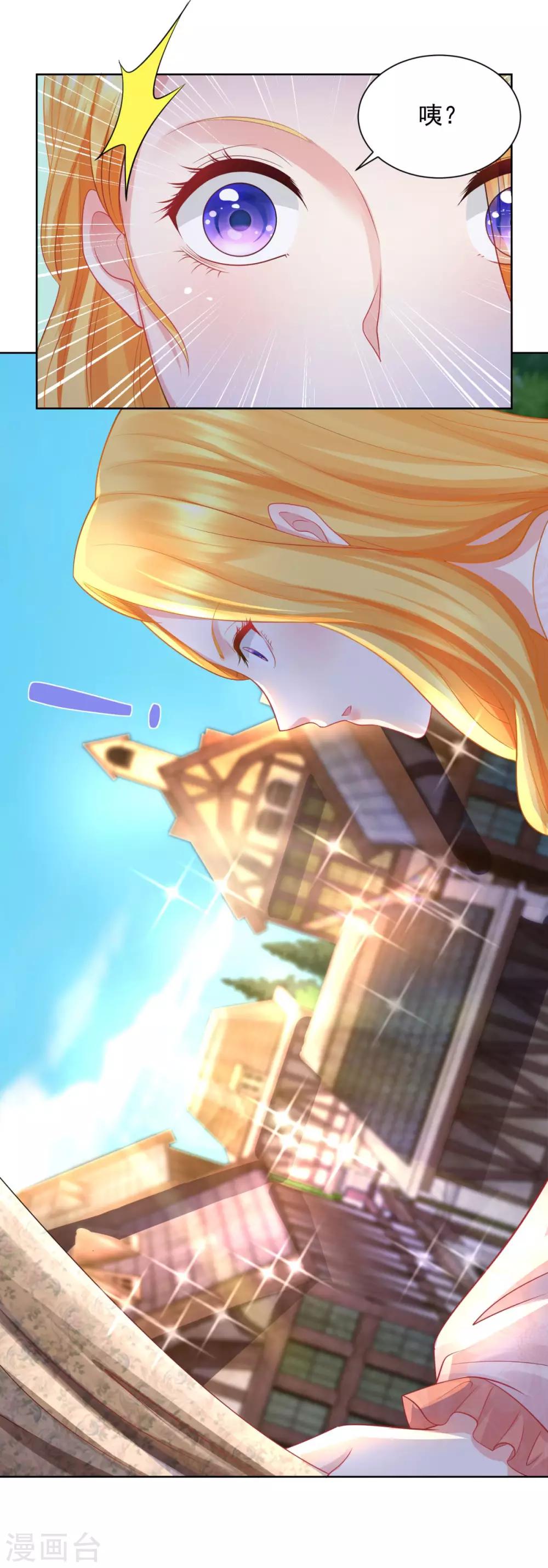 第44话 魔法小镇-第44话