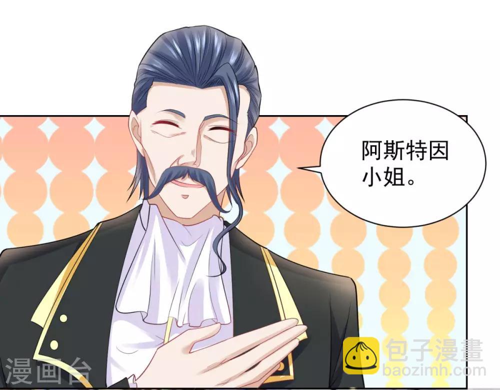 第44话 魔法小镇-第44话