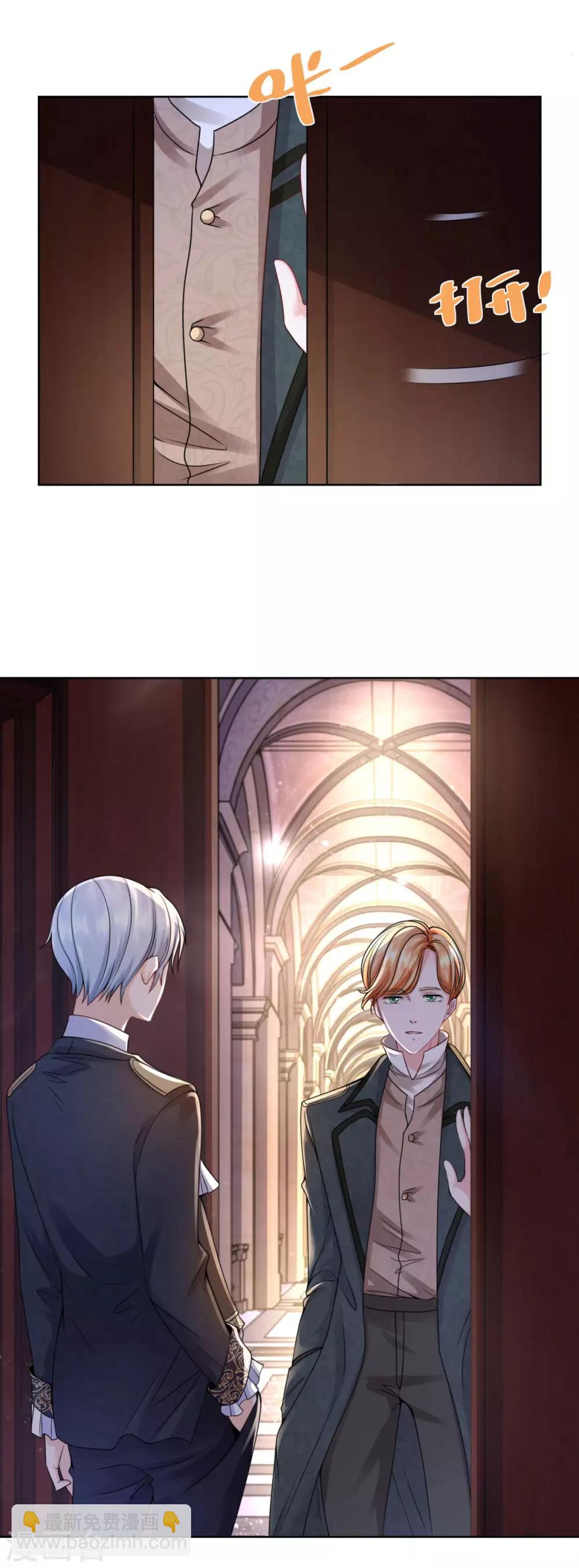 第46话 阿斯特因的幸福-第46话