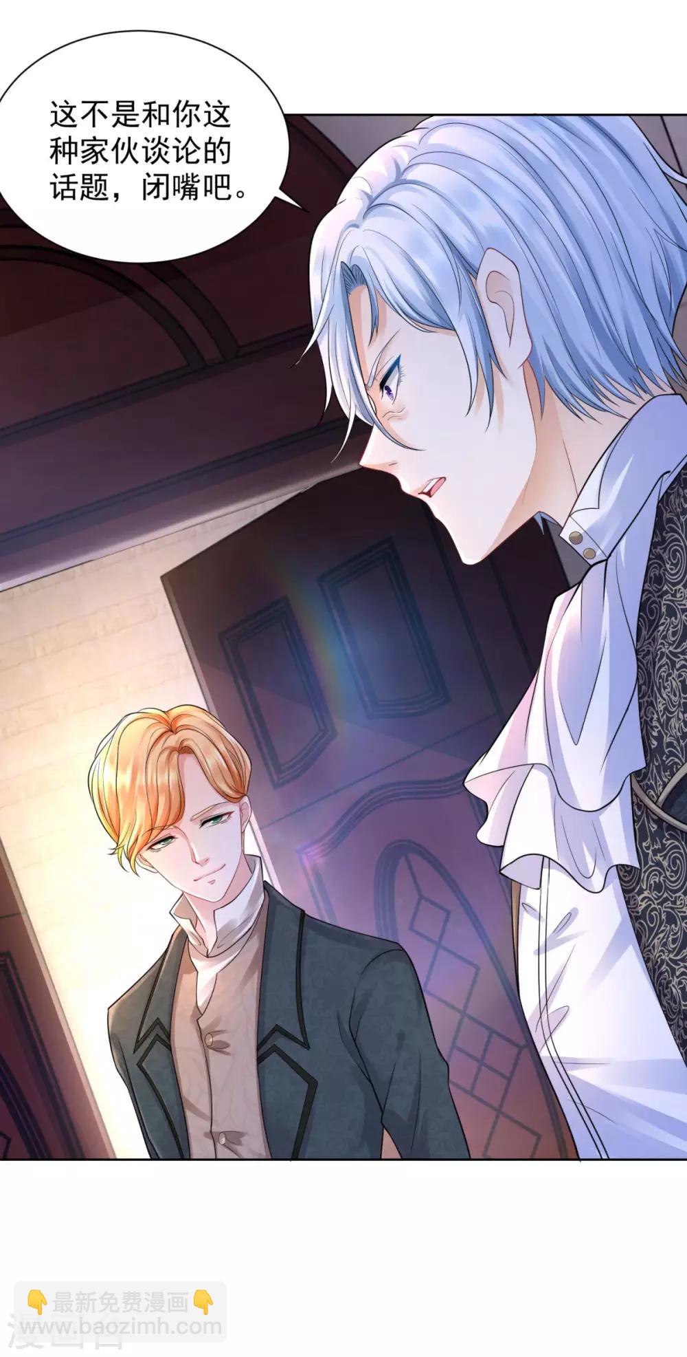 第46话 阿斯特因的幸福-第46话