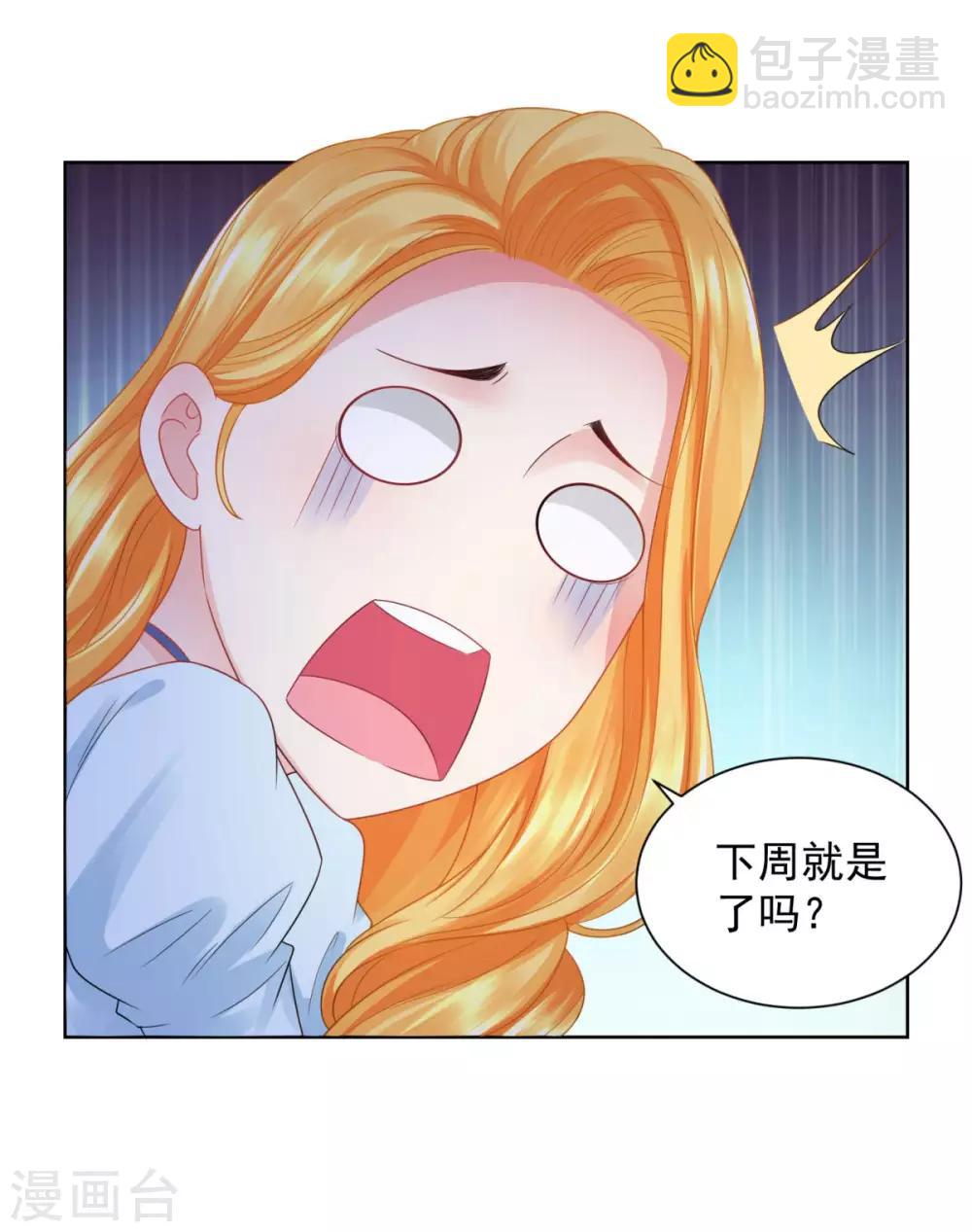 第46话 阿斯特因的幸福-第46话