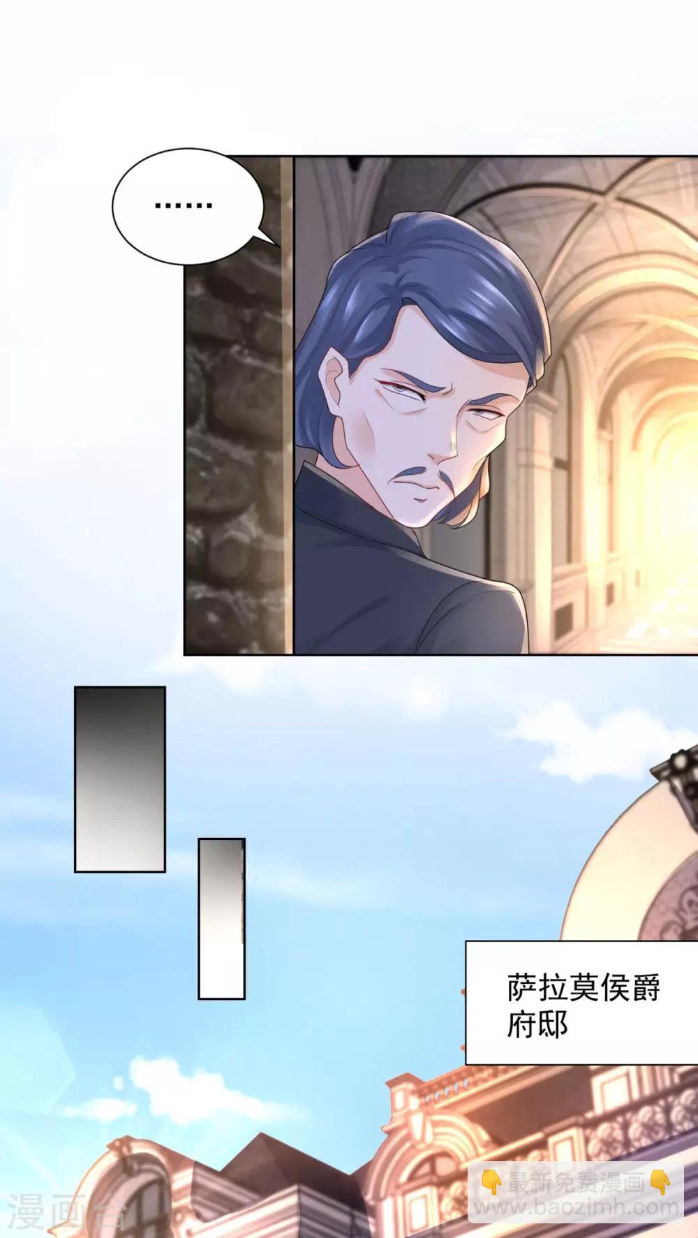 第48话 开一家奶茶店吧-第48话