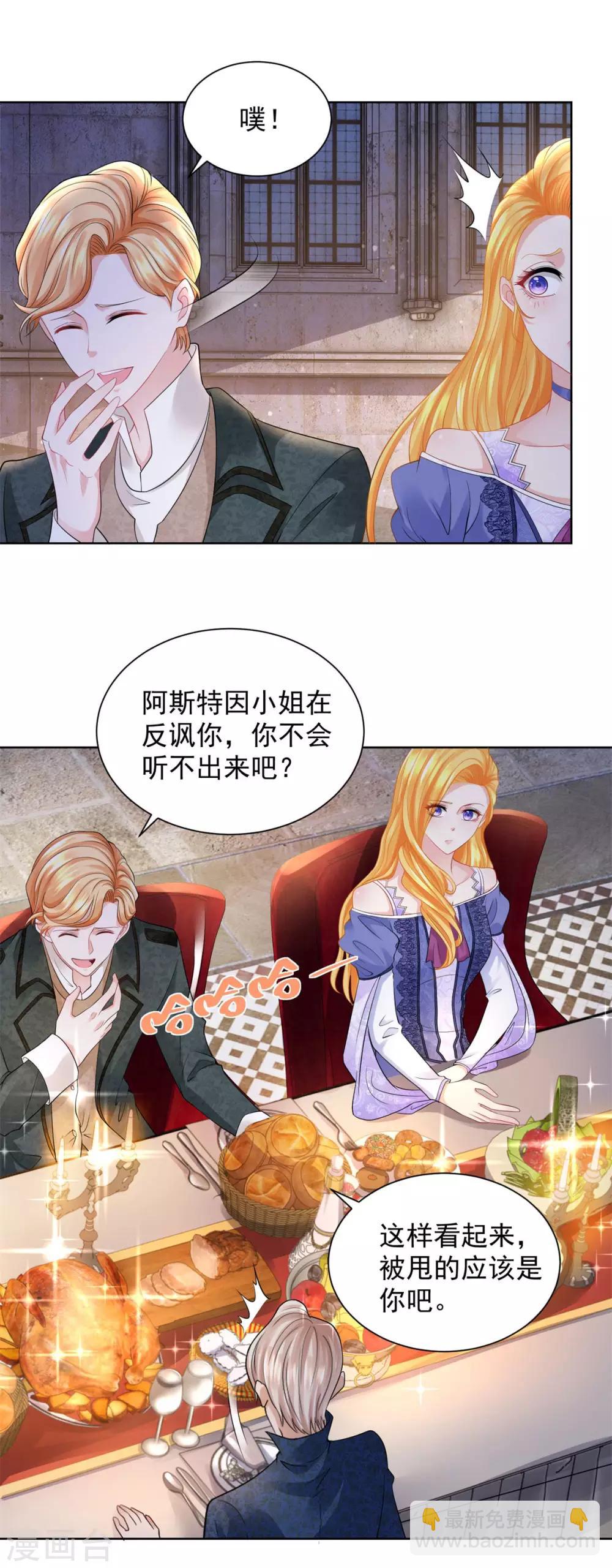 第50话 仇家聚齐-第50话