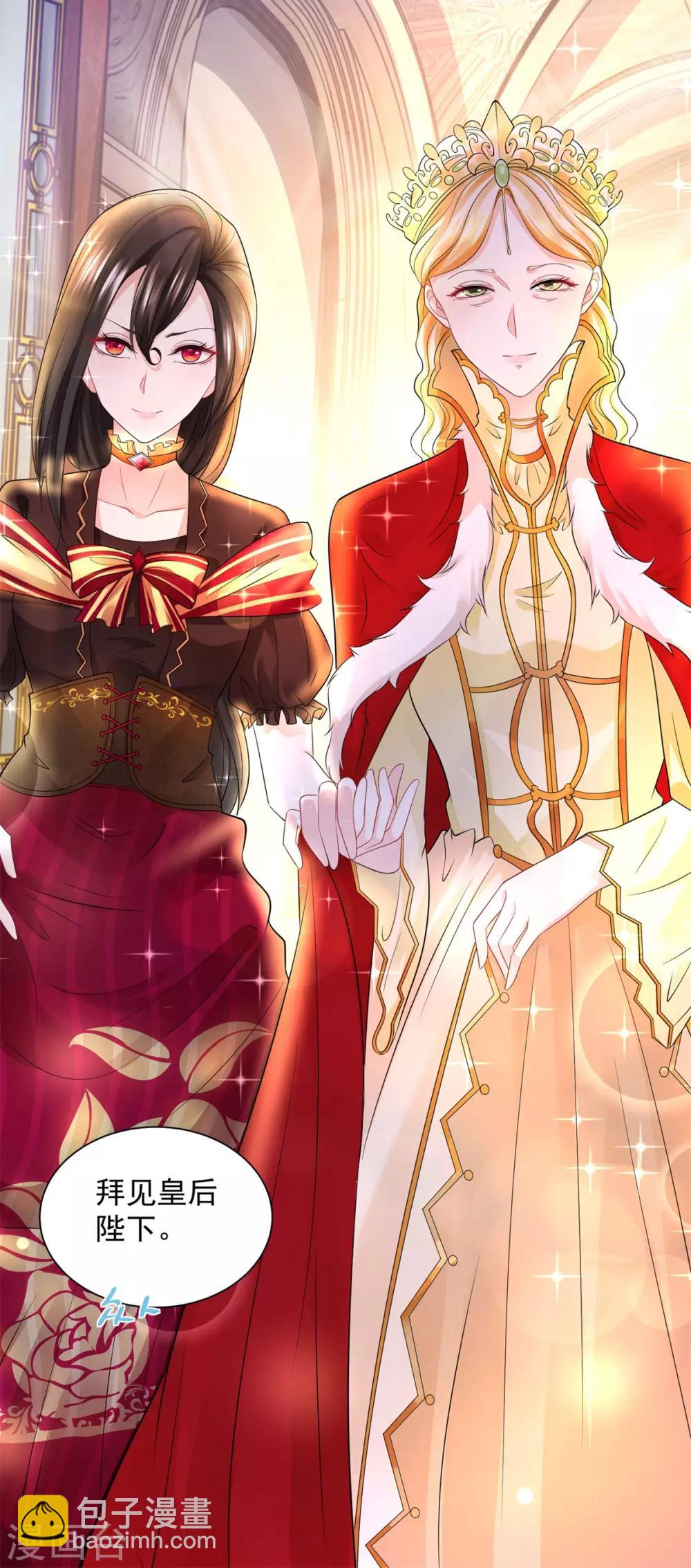 第50话 仇家聚齐-第50话