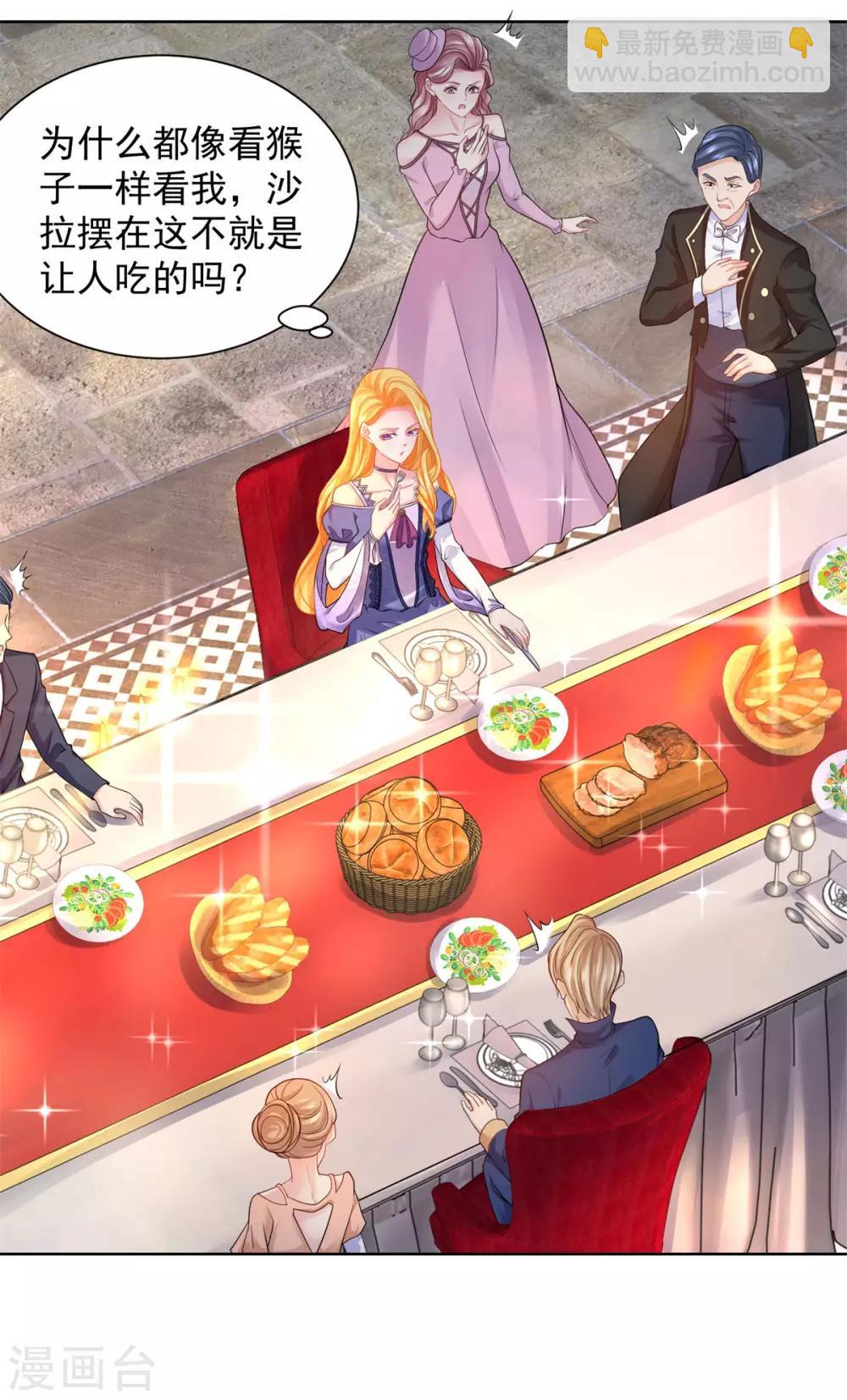 第50话 仇家聚齐-第50话