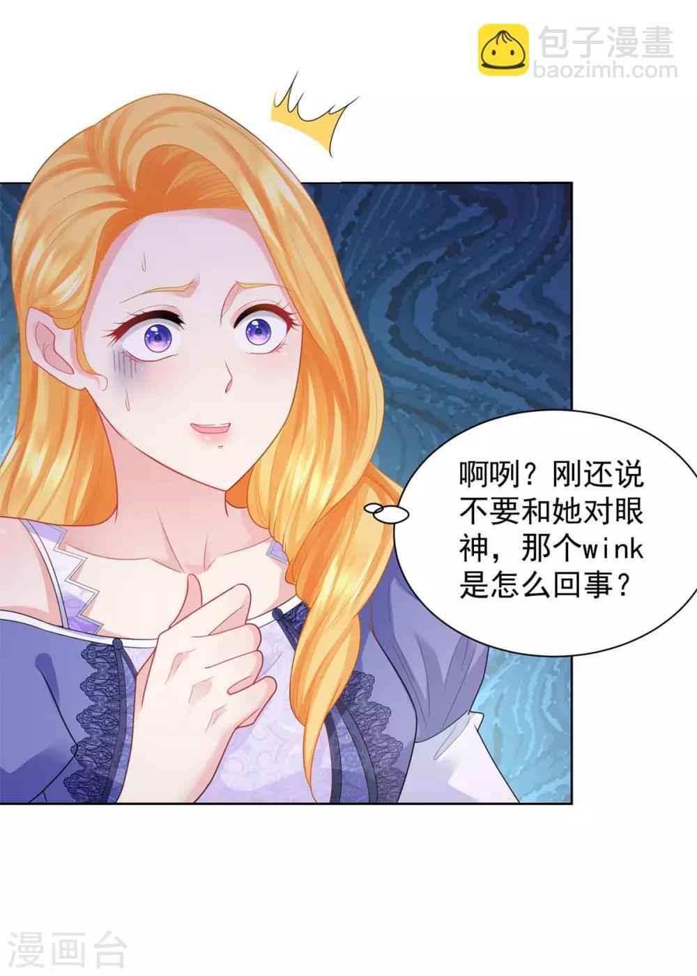 第50话 仇家聚齐-第50话