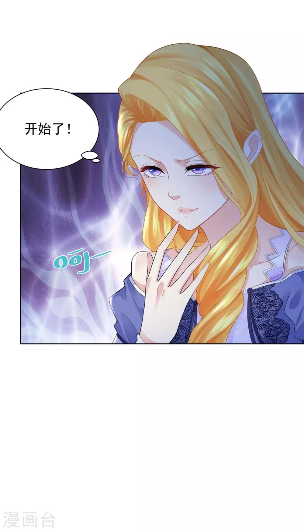 第50话 仇家聚齐-第50话