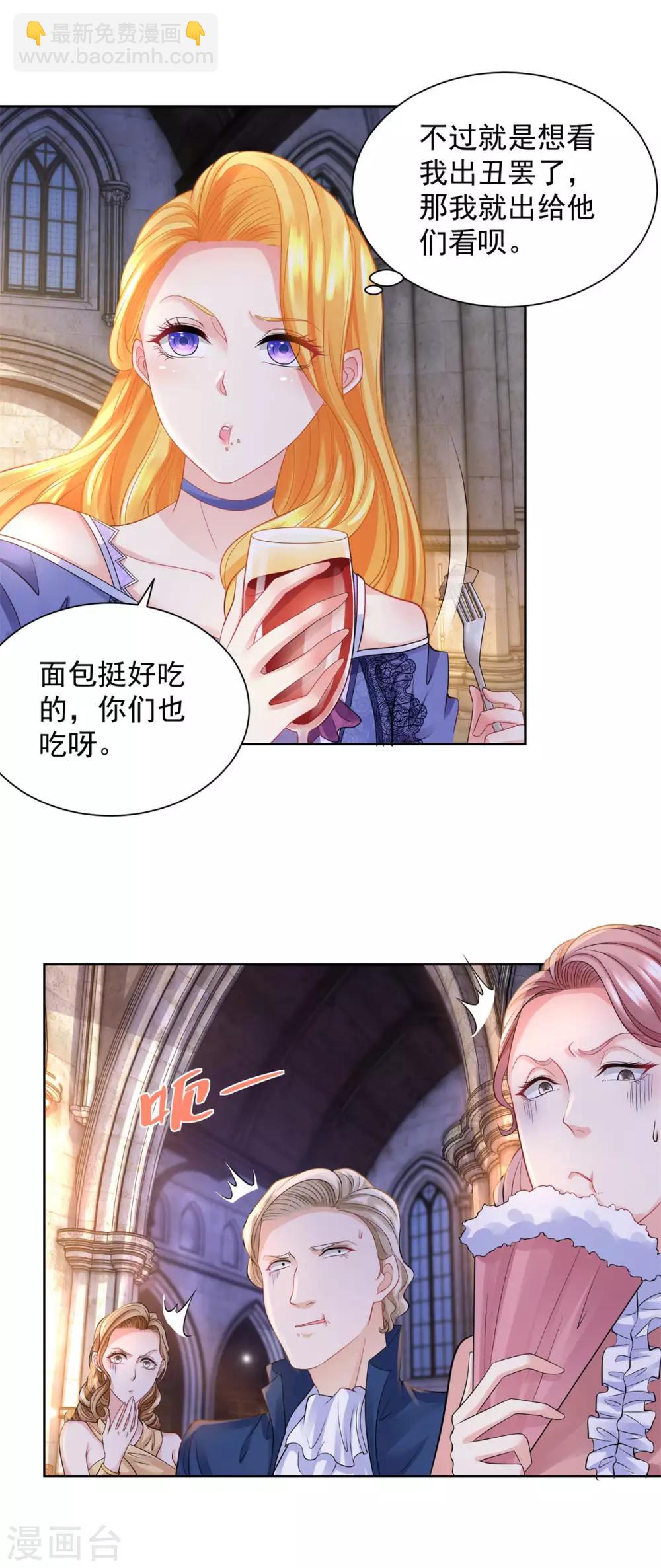 第50话 仇家聚齐-第50话